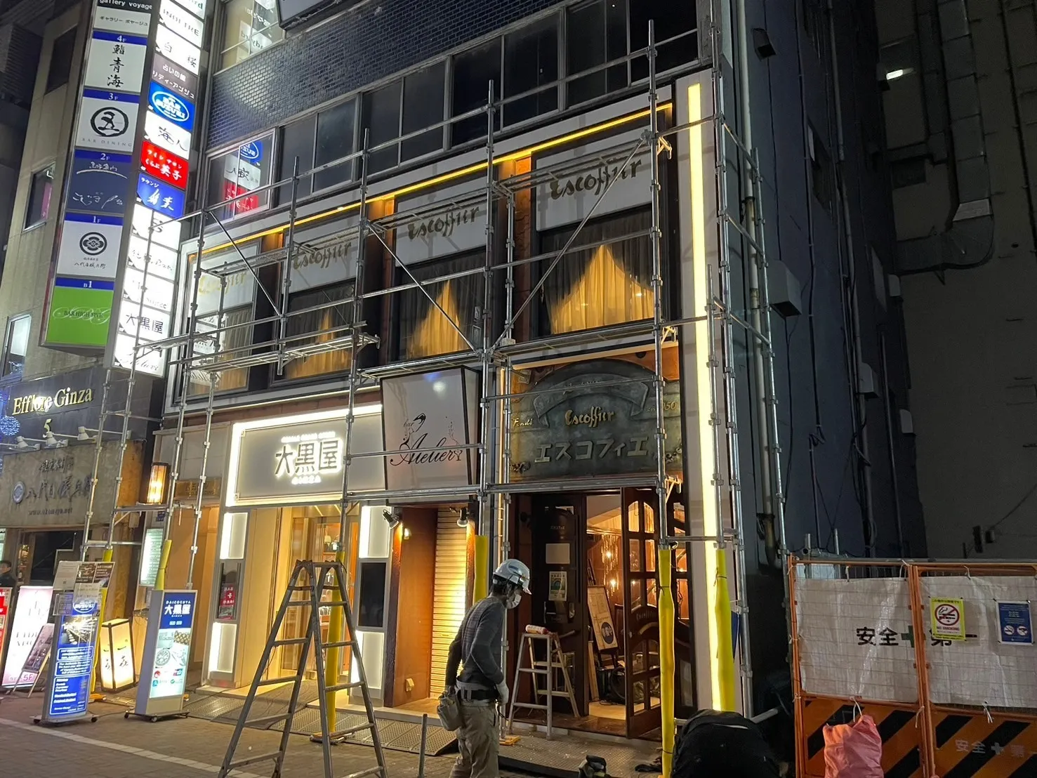 銀座看板